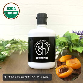 楽天市場 アプリコット ヘアオイルの通販