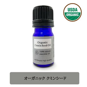 ブラックシードオイルの通販 価格比較 価格 Com