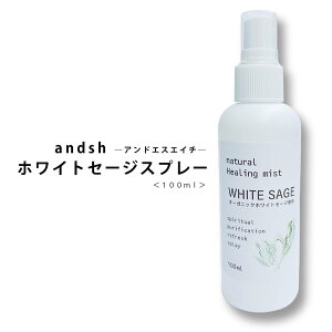 アロマグッズ ホワイトセージの人気商品 通販 価格比較 価格 Com アロマグッズ ホワイトセージの人気商品 通販 価格比較 価格 Com