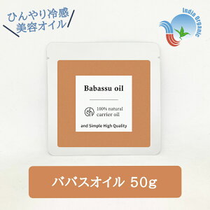 ひんやり ボディクリームの人気商品 通販 価格比較 価格 Com