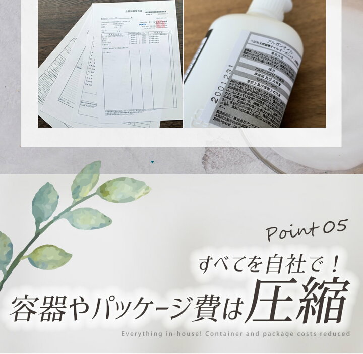 楽天市場 Aeaj認定 100 ピュア Sh アロマ エッセンシャルオイル 精油 ペパーミント 5ml アロマオイル 薄荷 はっか ハッカ ハッカ油 はっか油 おしゃれ 無添加 天然 香り 石鹸 石けん ミント 0 定形外 送料無料 Tg Tsw 3 美容オイルプレゼント 楽天市場 Aeaj認定 100 ピュア Sh アロマ エッセンシャルオイル 精油 ペパーミント 5ml アロマオイル 薄荷 はっか ハッカ ハッカ油 はっか油 おしゃれ 無添加 天然 香り 石鹸 石けん ミント 0 定形外 送料無料 Tg Tsw 3 美容オイルプレゼント