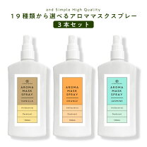 楽天市場】アロマ ミント（香りシダーウッド）（アロマ・お香｜美容 
