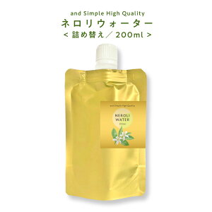 &sh �l�����E�H�[�^�[ 200ml �l�� [ �l���� �I�����W �t�����[ �I�����W�t�����[ �� �A���} �t���[�����E�H�[�^�[ �t���[���� �V�g���X ���� �F�������� �ێ� ������ �n�C�h���\�� �n�[�u�E�H�[