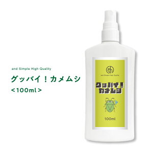 y2_wŃx_[z &SH JV񂹕tȂ RRx[ẌS Ŝ߂ނXv[ [ OboC! JV 100ml ][ ΍  Xv[ Q  Q\h 쏜 Q