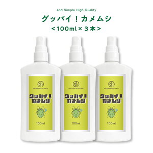y2_wŃx_[z &SH JV񂹕tȂ RRx[ẌS Ŝ߂ނXv[ [ OboC! JV 100ml ×3{][ ΍  Xv[ Q  Q\h 