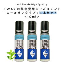 楽天市場】眠気 覚まし グッズの通販