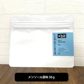 【2点購入でラベンダー】 &SH 【ちょい足しコスメシリーズ】+Bit No3 植物 メンソールクリスタル 50g [ L-メントール メントール メンソールクリスタル 針状結晶 ハッカ 薄荷 化粧水 ローション アロマキャンドル バスタイム ]【定形外送料無料】 +lt7+