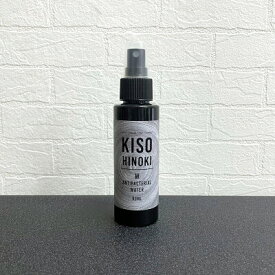 【天然由来】&SH 木曽ひのき ウォーター 90ml [ スプレー ヒノキ 桧 檜 木曽桧 木曽檜 消臭 除菌 虫 対策 抗菌 アルコールフリー ルームフレグランス 安眠 防ダニ 防臭 カビ臭い トイレ 車 タバコ たばこ 臭い消し ヒノキの香り よけ いなことを考えずにこれ1本]+lt3+