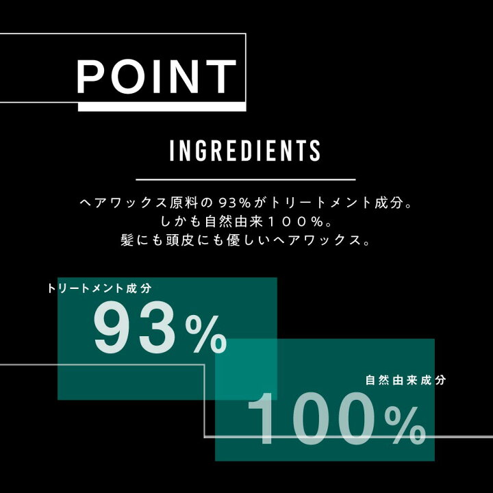 楽天市場 ラベンダー精油オマケ Sh 93 トリートメントでできている Nthw ナチュラルトリートメント ヘアワックス 40g メンズ用 オーガニック 原料 スタイリング剤 ハード マット 香 ドライハード ハードタイプ ワックス 男性用 メンズ 抜毛 Tg Smc Lt3 楽天市場 ラベンダー精油オマケ Sh 93 トリートメントでできている Nthw ナチュラルトリートメント ヘアワックス 40g メンズ用 オーガニック 原料 スタイリング剤 ハード マット 香 ドライハード ハードタイプ ワックス 男性用 メンズ 抜毛 Tg Smc Lt3