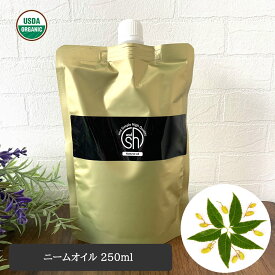 楽天市場 虫除け 植物 無農薬 ニームの通販