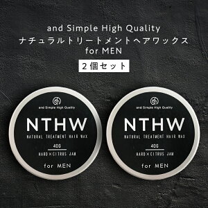 オーガニック ヘアワックス メンズの人気商品 通販 価格比較 価格 Com