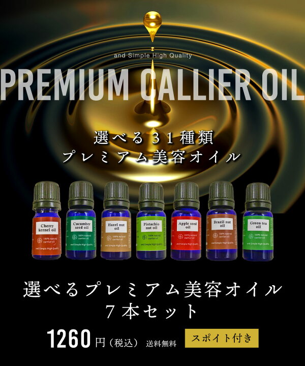Amp Sh アロマ エッセンシャルオイル 精油 100 ピュア ライラック アブソリュート 10 希釈オイル 10ml アロマオイル Lt3 定形外送料無料 Off