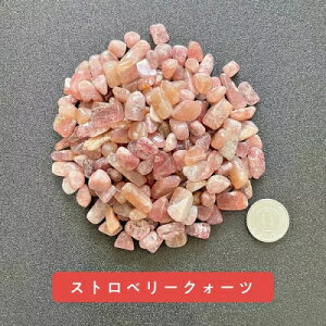 y2_wŃx_[z Xgx[NH[c 100g uWY TCY0.5cm`1cm [ p[Xg[ VR STRAWBERRY QUARTZ 䕐 傤  o ΂甄   
