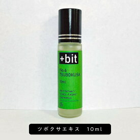 【ちょい足しコスメシリーズ】&SH +Bit No7 ツボクサ エキス 10ml (ヒンジ)[ ツボクサエキス 坪草 植物性 敏感肌 エイジングケア くすみ 美容液 肌荒れ 化粧水 原液 手作りコスメ 手作り 原料 材料 炎症抑制効果 美白効果 肌修復効果 抗酸化作用 原液コスメ 高濃度 ]+lt3+