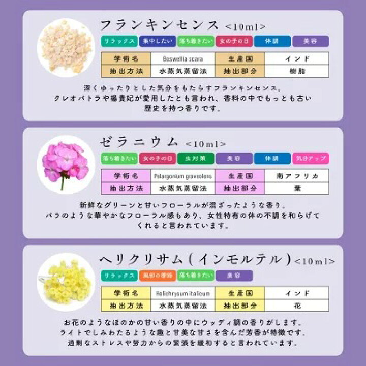 楽天市場 2点購入でラベンダー アロマ プレミアム セット 5 エッセンシャルオイル セット ワンランク上のプレミアムセット 10ml 5本セット アンドエスエイチ 精油 お試し アロマ おしゃれ 無添加 天然 香りアロマセット アロマオイル 定形外 送料無料