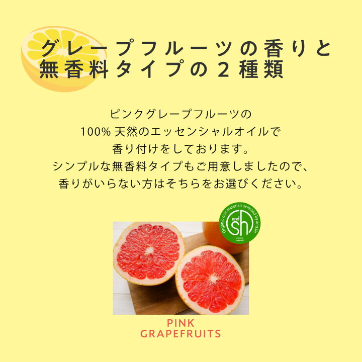 楽天市場 100 天然成分 グレープフルーツ 除菌 抗菌 消臭 スプレー 100ml 選べる 香料 無香料 植物由来 ボタニカル なので ノン アルコール ノンケミカル アルコール除菌スプレー で 手荒れなどお困りの方へ 3 Tg Tsw 3 定形外 送料無料 香水