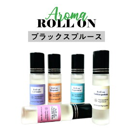 【2点購入でラベンダー】 &SH 植物ベース アロマ ロールオンボトル 10ml ブラックスプルース ヒノキ 黒檜 ロールオン アルコールフリー [ センシティブ メンズ レディース 香水 美容オイル フェイスマッサージ マッサージ] 【 定形外 送料無料 】 +lt3+