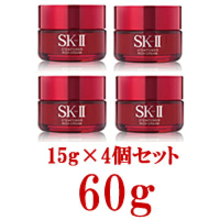 楽天市場】【2点購入でラベンダー】 SK2 ステムパワー リッチクリーム 