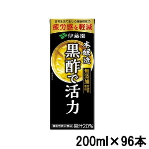 y2_wŃx_[zy4P[X܂Ƃߔz ɓ |Ŋ 200ml × 96 { pbN [ | hN _CGbg | r^~ W[X MǑ΍ |hN  |Ŋ ] L