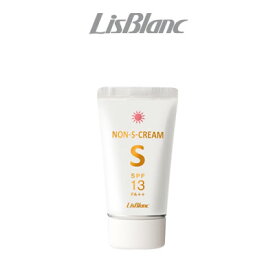 【2点購入でラベンダー】 リスブランノンSクリーム45g SPF13PA++【w】【 定形外 送料無料 】