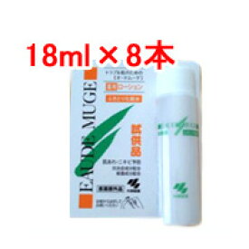 【2点購入でラベンダー】 オードムーゲ薬用ローション144ml(18ml×8本)[ 非売品 拭き取り化粧水 医薬部外品 にきび お試し 160ml サイズよりお得 ]【 定形外 送料無料 】