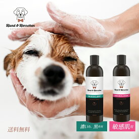 楽天市場 犬用シャンプー オーガニックの通販