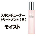 �y���Z�Z�[���z�y ��`�O �������� �z RMK �X�L���`���[�i�[ �g���[�g�����g ( M ) ���C�X�g 150ml ( �A�[���G���P�[ / ���~�R / �ێ��t / �X�L���P�A / ���ϐ� )�w225�x