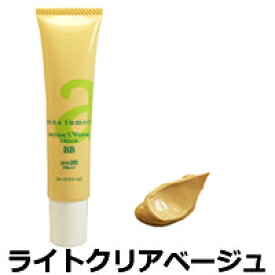 【2点購入でラベンダー】 アンナトゥモール ナチュラルUVルースクリームBB 40g SPF28 PA++ ( 化粧下地 日焼止め ナチュラルUVベースクリーム の後継品 ) 【 ライトクリアベージュ 】 +lt7+【w】【 定形外 送料無料 】