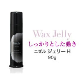 【2点購入でラベンダー】 ミルボン ニゼル ジェリーH 90g ( MILBON スタイリング剤 ヘアクリーム フリックワックス も共に人気 )【w】【 定形外 送料無料 】