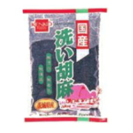 【2点購入でラベンダー】 杉食 健康フーズ 国産 洗い胡麻 【 黒 】 60g [ 胡麻 茨城県産 食品 ] 取り寄せ商品【ID:0082】【 定形外 送料無料 】