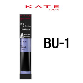 楽天市場 青 リップグロスの通販