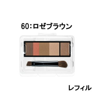 y2_wŃx_[z }LA[W ACu[X^CO 3D 60 [uE tB P[X  4.2g  [ shiseido Maquillage ϕi ACu[ ACuE ACu[ pE_[ u