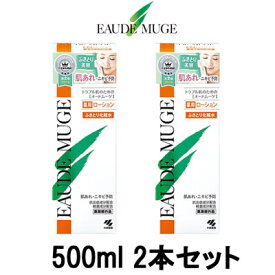 【2点購入でラベンダー】【あす楽】 オードムーゲ 薬用ローション 500ml 2本セット 【 送料無料 】※北海道・沖縄除く