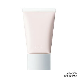 【2点購入でラベンダー】 RMK ベーシック コントロールカラーN 02 パープル 30g SPF10 PA+ [ ルミコ アールエムケー コントロールカラー 化粧下地 下地 ]【w】【 定形外 送料無料 】