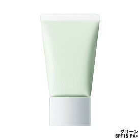 【2点購入でラベンダー】 RMK ベーシック コントロールカラーN 03 グリーン 30g SPF15 PA+ [ ルミコ アールエムケー コントロールカラー 化粧下地 下地 メイクアップベース ]【w】【 定形外 送料無料 】