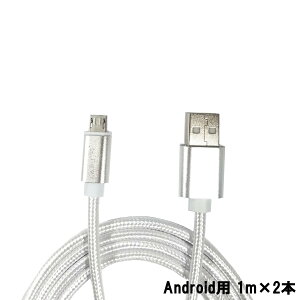 Android 充電器 携帯電話アクセサリの通販 価格比較 価格 Com