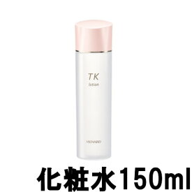 【2点購入でラベンダー】 メナード TK ローション 150ml [ menard 化粧水 スキンケア 基礎化粧品 みずみずしい キメ とろみ うるおい ]【 定形外 送料無料 】