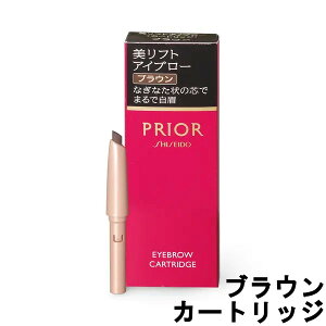 y2_wŃx_[z  vI[ tgACu[ J[gbW uE 0.25g [ SHISEIDO PRIOR ACuE ߂p lߑւp lւp tB yV  CNAbv 