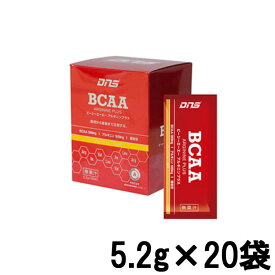 【2点購入でラベンダー】 DNS BCAA アルギニンプラス グレープフルーツ風味 5.2g×20袋 [ ディーエヌエス サプリメント サプリ アミノ酸 アルギニン パウダー トレーニング ] 取り寄せ商品【ID:0176】【 定形外 送料無料 】