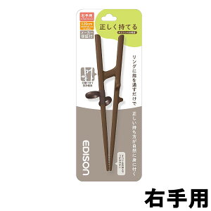 y2_wŃx_[z EDISONmama ĂGW\̂3 Ep 20cm _[NuE [ GW\}} EpEp ͂   g[jO ^  Kp Jg