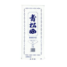 【2点購入でラベンダー】【あす楽】 川本産業 青松晒 綿100% 10m [ 晒 さらし サラシ 木綿 布 サポーター 吸汗性 加圧 圧迫 安定 フィット コルセット 腹巻 腹帯 腰椎 骨盤 ベルト 肌着 おむつ 手ぬぐい 布巾 お祭り 祭り 祭 タオル 着物 マスク マスク作成 ]