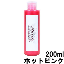 【2点購入でラベンダー】【あす楽】 エンシェールズ カラーシャンプー ホットピンク 200ml [ ancels ヘアカラー カラー シャンプー ピンクシャンプー ピンク カラーバター 桃 赤み 赤 オレンジ ]【 送料無料 】※北海道・沖縄除く