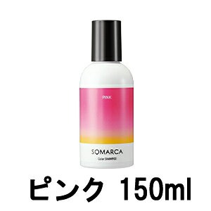 ピンク 髪 シャンプーの人気商品 通販 価格比較 価格 Com ピンク 髪 シャンプーの人気商品 通販 価格比較 価格 Com