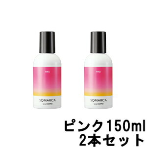 y2_wŃx_[zyyz z[[ \}J J[Vv[ sN 150ml ×2{Zbg [ ܂ J[ wA Vv[ g[gg eꔄ Tꔄi wAPA J