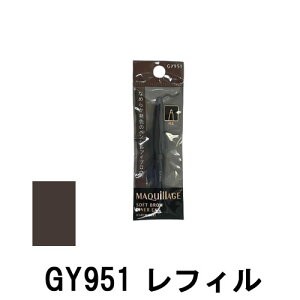 y2_wŃx_[z  }LA[W \tguECi[ EX GY951 J[gbW 0.13g [ shiseido maquillage }LA[W\tguECi[EX \tguECi[EX }LA[WA