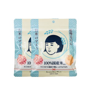 y2_wŃx_[z V ьq Ẵ}XN 10 ×2Zbg [ tFCXpbN tFCX}XN V[g}XN V[gpbN ь et ێ 邨 ܂Ƃߔ ] y 