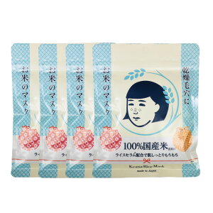 y2_wŃx_[z V ьq Ẵ}XN 10 ×4Zbg [ tFCXpbN tFCX}XN V[g}XN V[gpbN ь et ێ 邨 ܂Ƃߔ ] y 