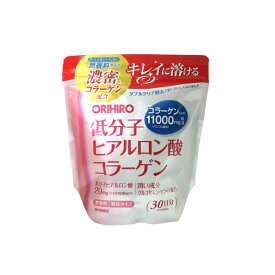 【2点購入でラベンダー】 オリヒロ 低分子ヒアルロン酸コラーゲン 顆粒タイプ 180g 30日分 [ ORIHIRO サプリ サプリメント ヒアルロン酸 コラーゲン グルコサミン セラミド 美容 健康 無香料 ] 【 定形外 送料無料 】