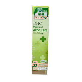 【2点購入でラベンダー】 DHC 薬用 アクネケアコンシーラー ナチュラルオークル02 SPF22・PA++ 10g [ 医薬部外品 色むら 長時間 さらさら 無香料 肌なじみがよい 自然な明るさ コンシーラー ニキビ予防 ] 【 定形外 送料無料 】