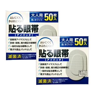 y2_wŃx_[z m ACpb` \ zCg lp 50 2Zbg [ taiyo  \ ^Cv ʋC sDz Ռ ֗ Kl  AC}XN Ύ ㎋ ͋ CC